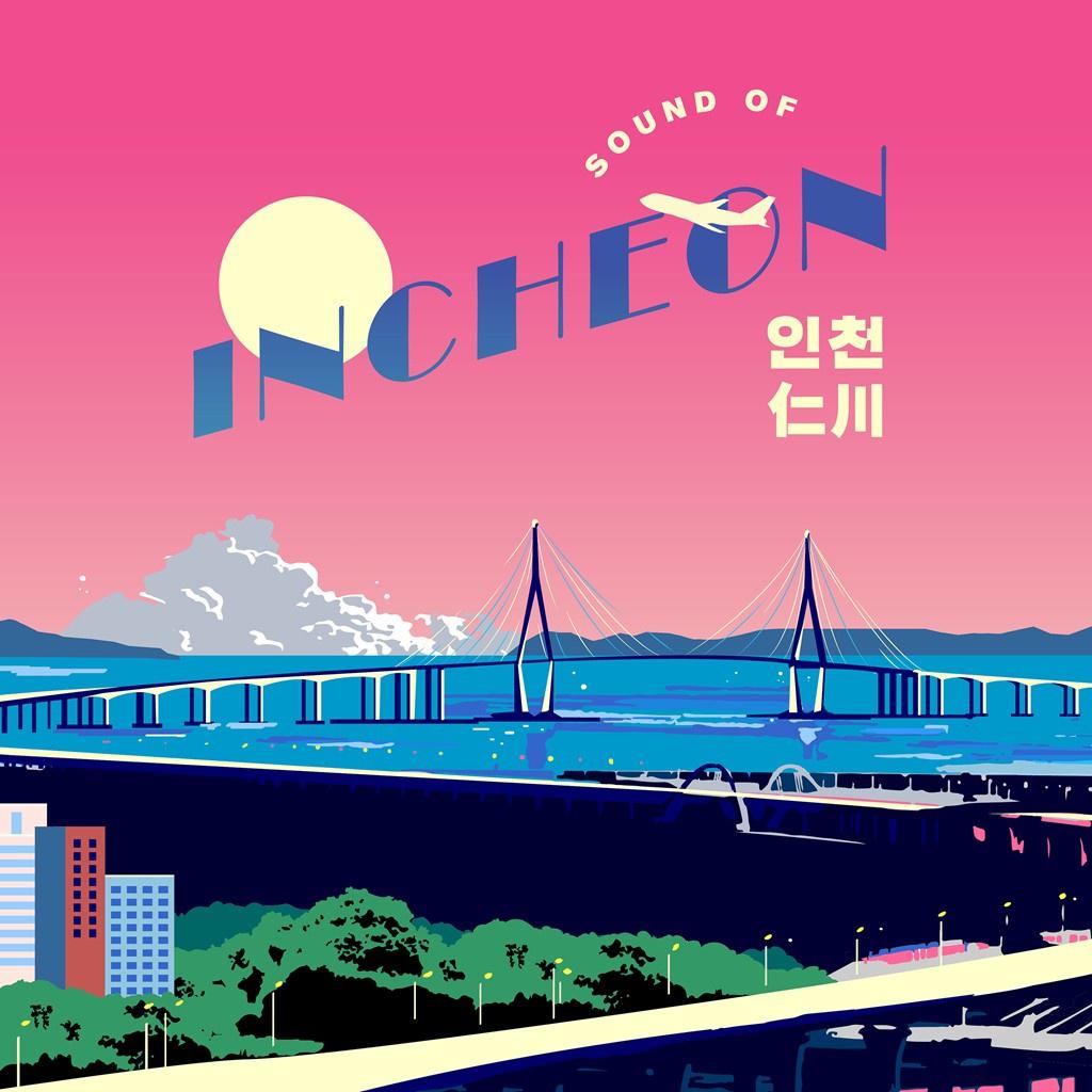 인천 - Sound of Incheon (Part 2)专辑