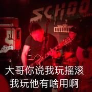 狂流