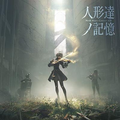 NieR Music Concert CD ≪人形達ノ記憶≫专辑