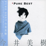 PURE BEST专辑