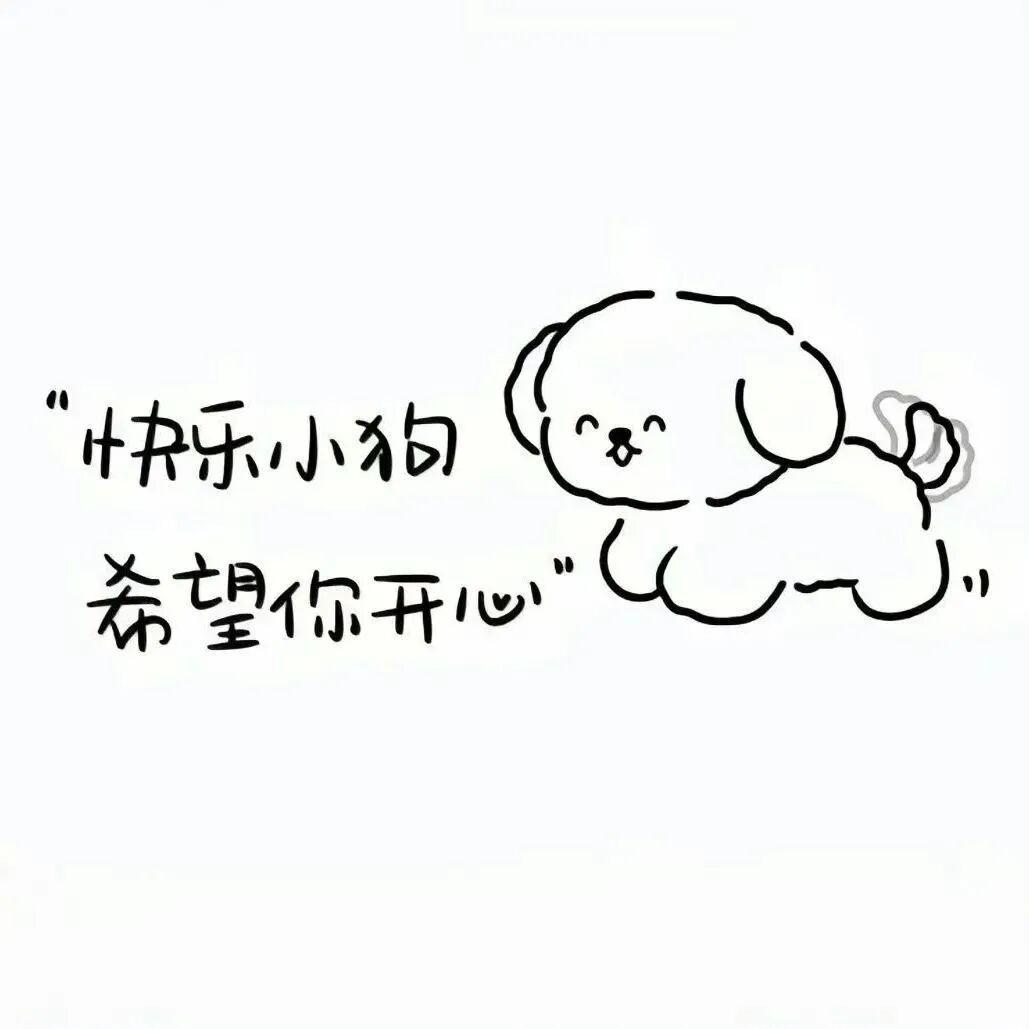 海誓山盟（给我一瓶过期安眠药）