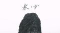 未必未必（孤独的岛躺在大海的怀抱）抖音热播版专辑