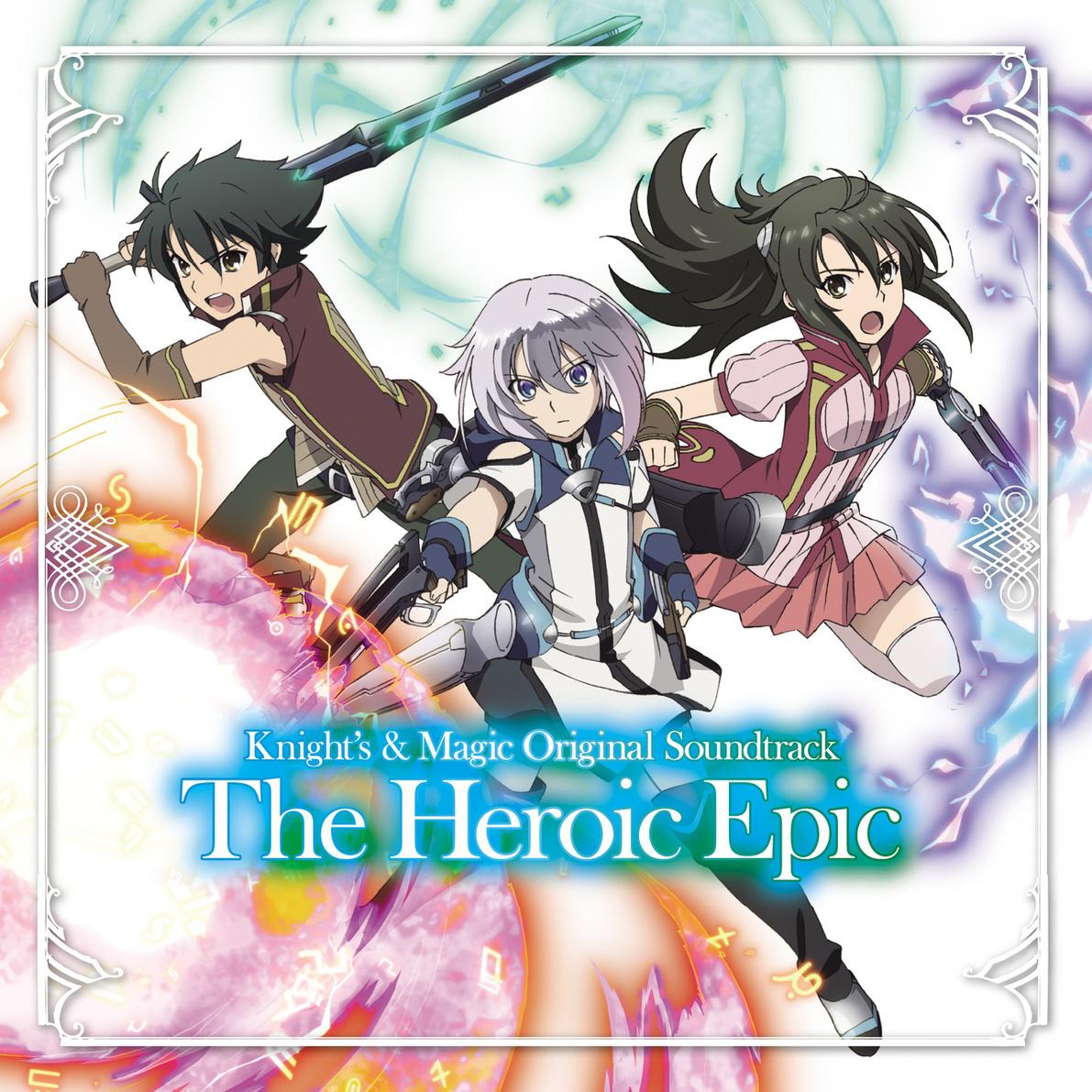 TVアニメ『ナイツ&マジック』オリジナルサウンドトラック「The Heroic Epic」专辑