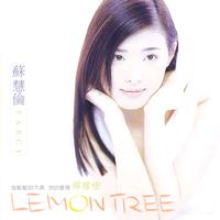 苏慧伦－Lemon Tree柠檬树