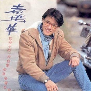 我写不出一首情歌给我最爱的你