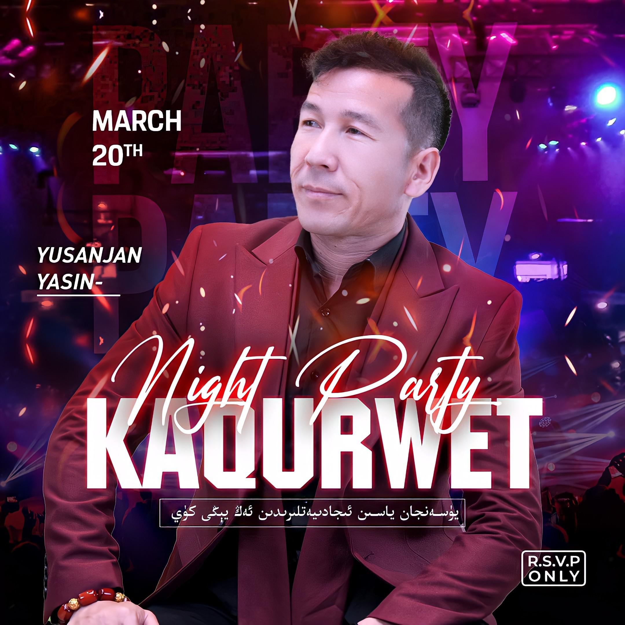 KAQUR WET