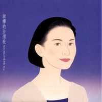 陈淑桦 - 月夜愁(原版立体声伴奏)