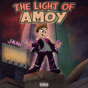 厦门之光 The Light Of Amoy