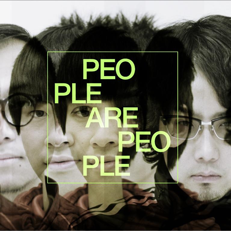 野仔 - People are People