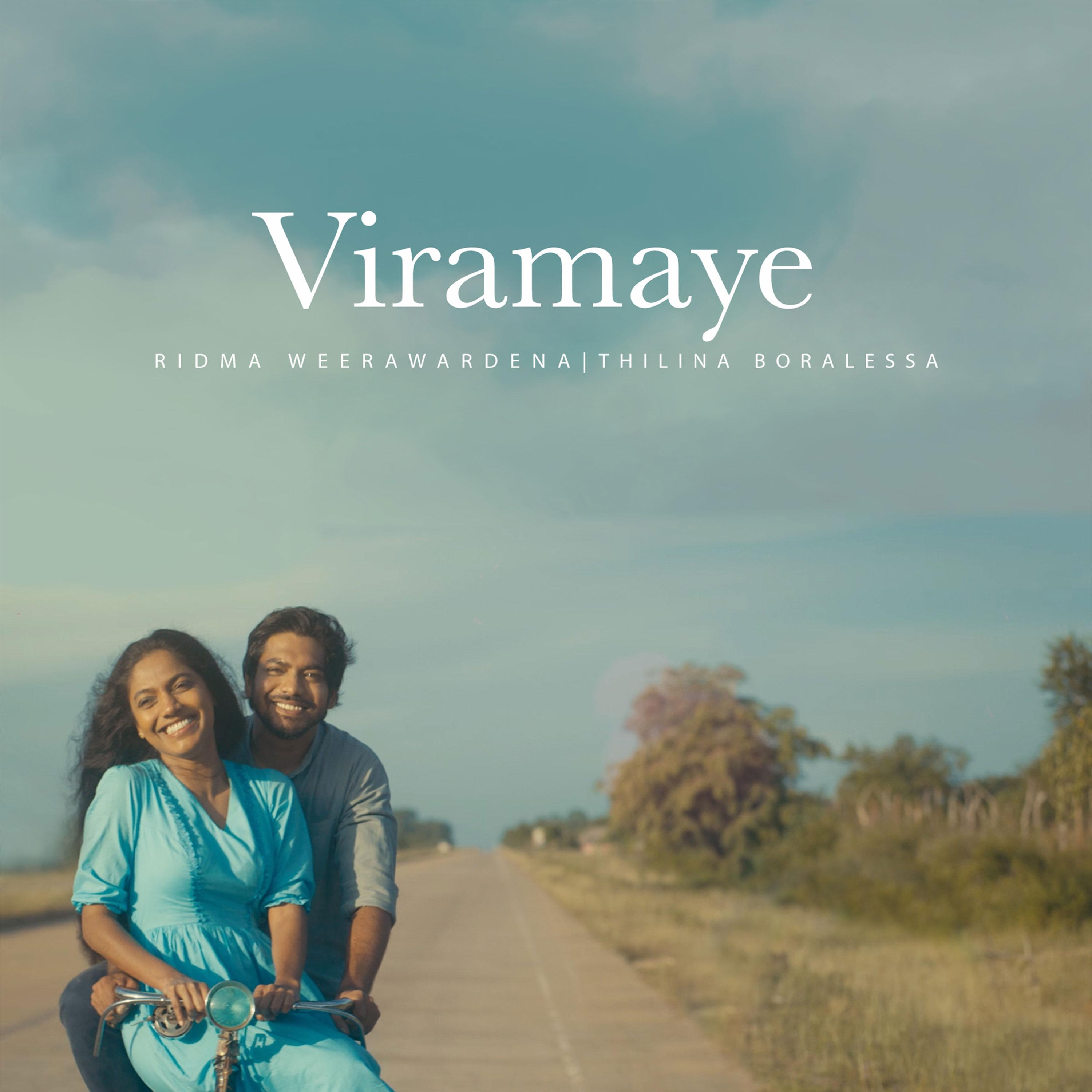 Ridma Weerawardena - Viramaye