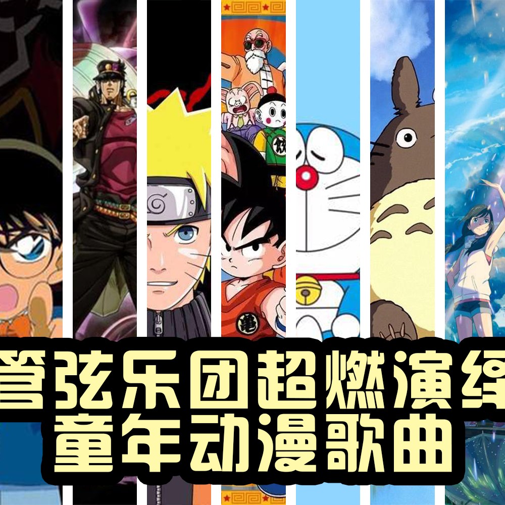 许镜清 / 大野克夫 / 菅野祐悟 / London Music Works / 六三四 / 大野雄二 / 群星 / Mosurin / V.A.-FIRST LOOK（Platix_Zhang remix）