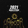 佟泽 - 2021宝鸡cypher