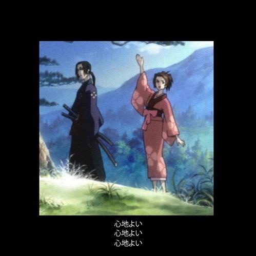 beautiful spirits // pleasant views (Prod. LYKOS)