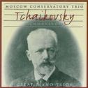 Great Piano Trios: Tchaikovsky & Rachmaninoff专辑