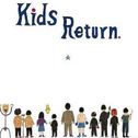 Kids Return专辑