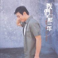 吻和泪(原版无主旋律)