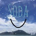 【免费】Soda专辑