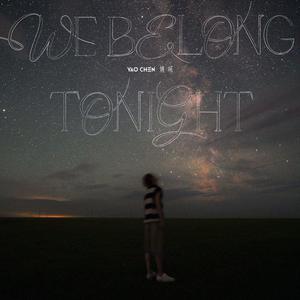 姚琛 - We Belong Tonight