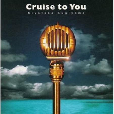 Cruise to You