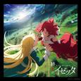 TVアニメーション「終末のイゼッタ」オリジナルサウンドトラック