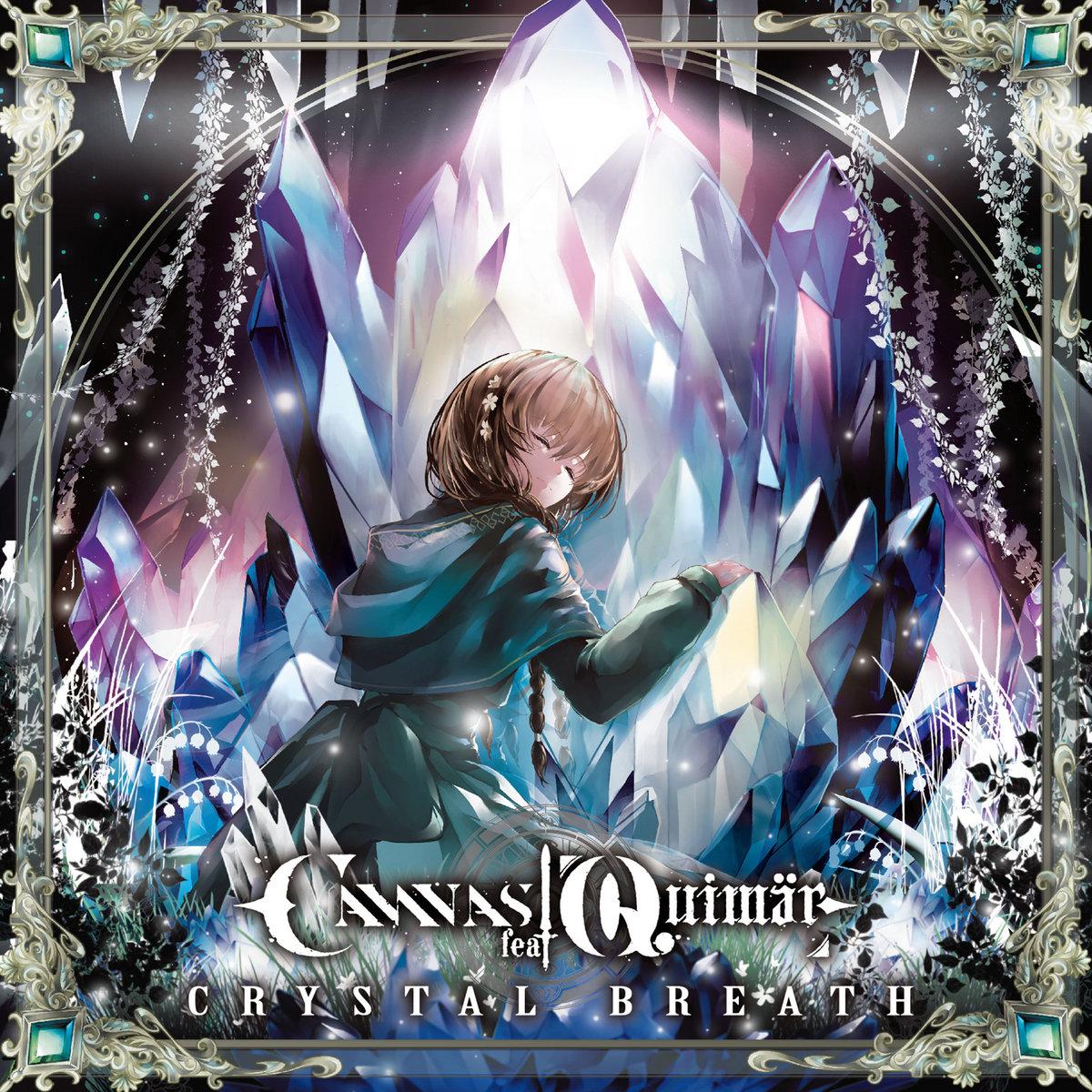 All for One (Extended Mix)