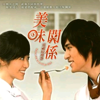 赖雅妍 - 直觉(原版伴奏)
