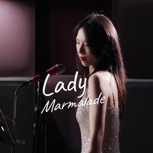 Lady Marlalad （升2半音）