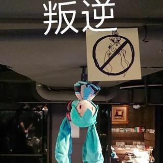 MIKU EXPO 2019 香港