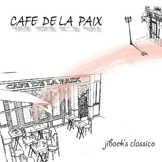 Cafe De La Paix (평화다방)