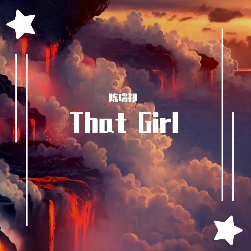 陈瑞祁 - That Girl