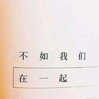 喜忧与共（无旋律）