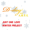 Winter Project Just One Love专辑