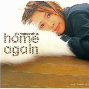 Home Again