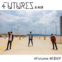 4Futures专辑