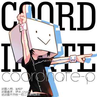 万古生香-古风女声群像