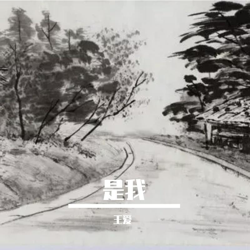 茶，满了