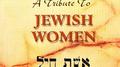 Eshet Hayil - A Tribute To Jewish Women (Orthodox)专辑