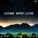 Cover With Love专辑