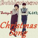 Christmas song专辑