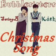Christmas song