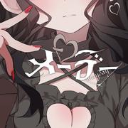 メーデー (feat. 重音テト)