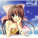 D.C.II~ダ・カーポII~ オリジナルサウンドトラック专辑