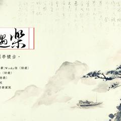 永遇乐·京口北固亭怀古