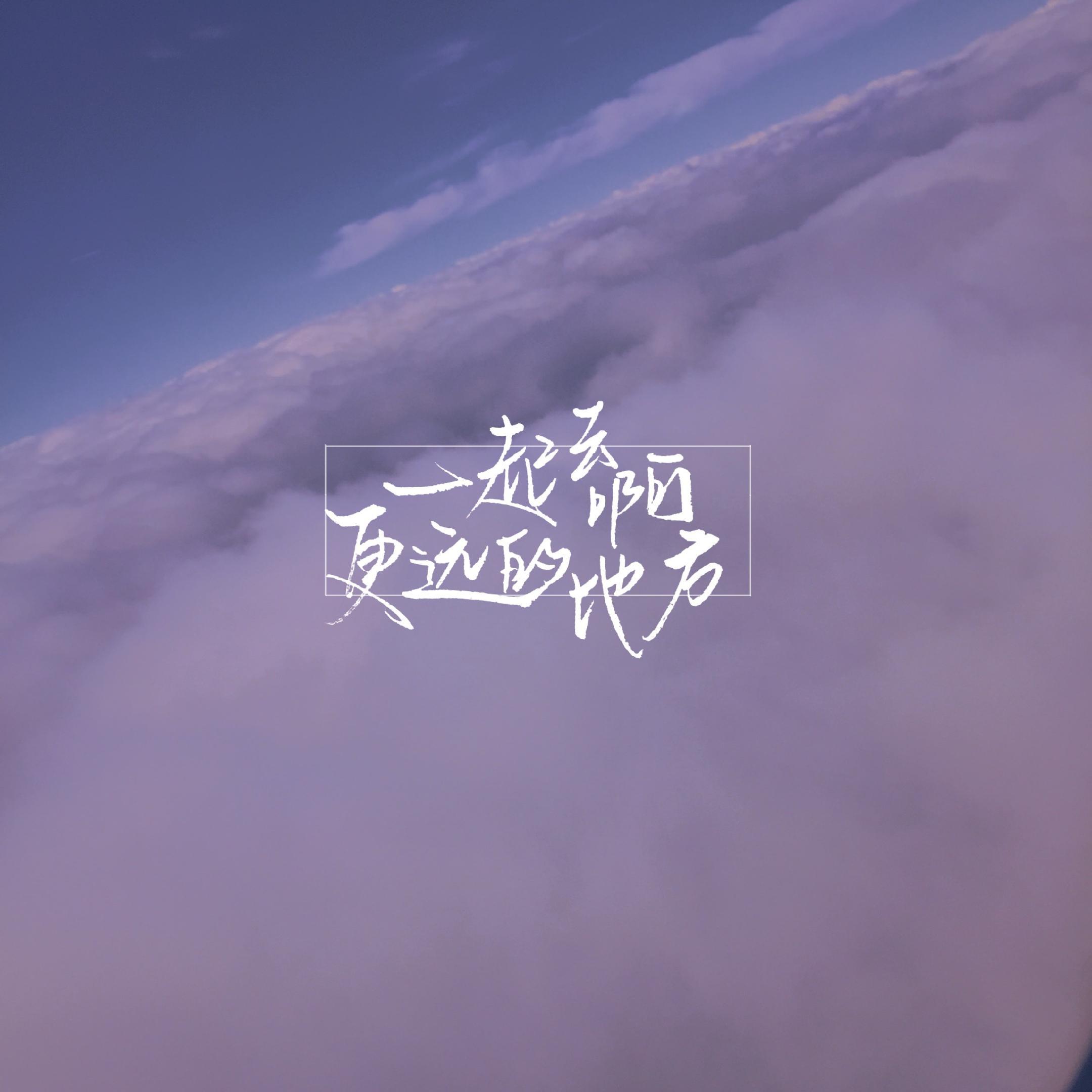 伪装学渣