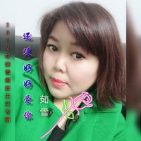 还没好好爱你对唱纯伴奏