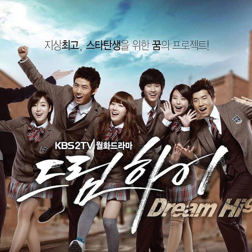 Dream High（드림하이OST）