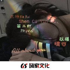 伤感纯音乐