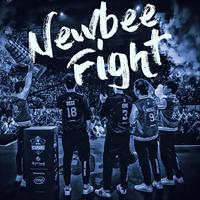 小时姑娘、三火 - Newbee Fight