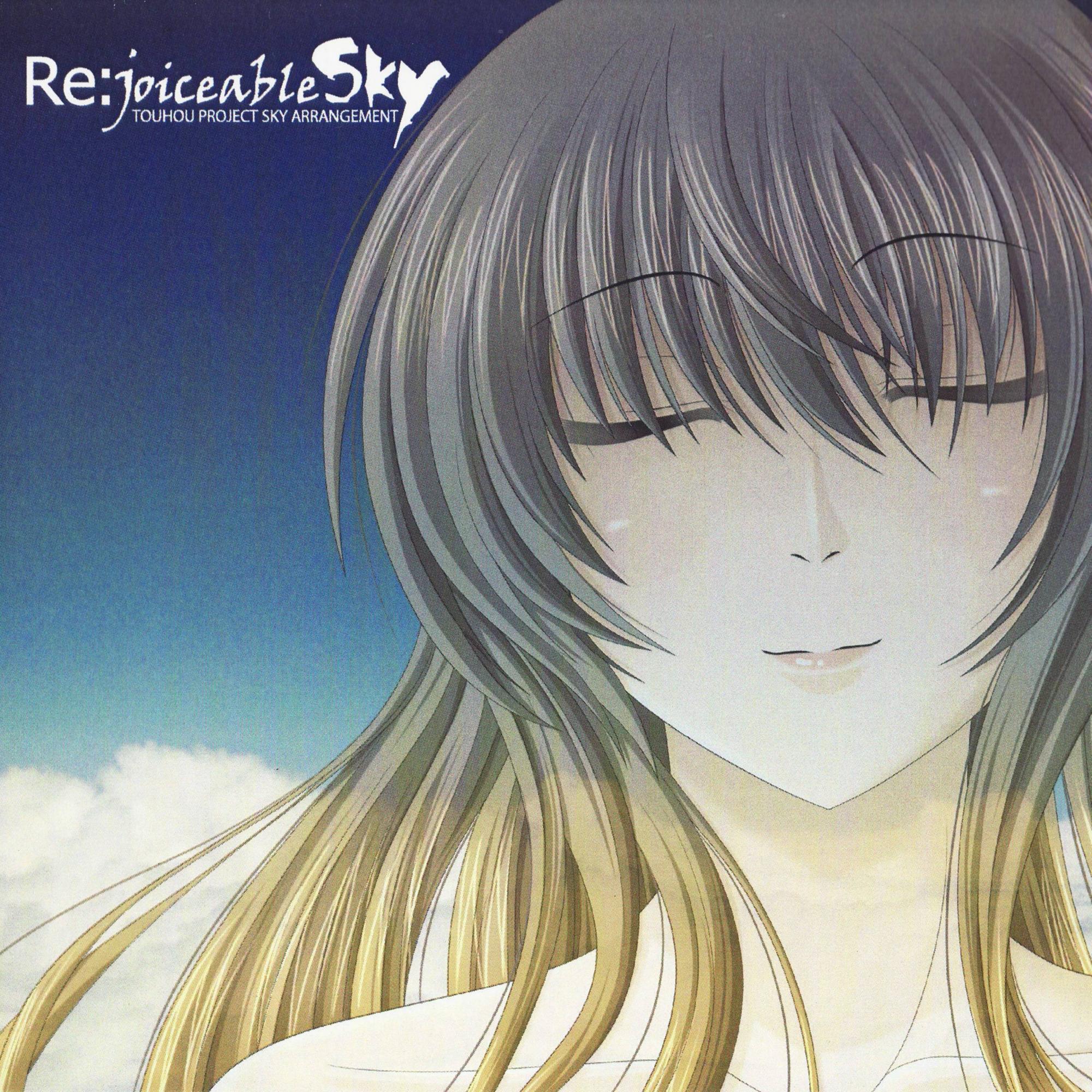 Re：Joiceable Sky