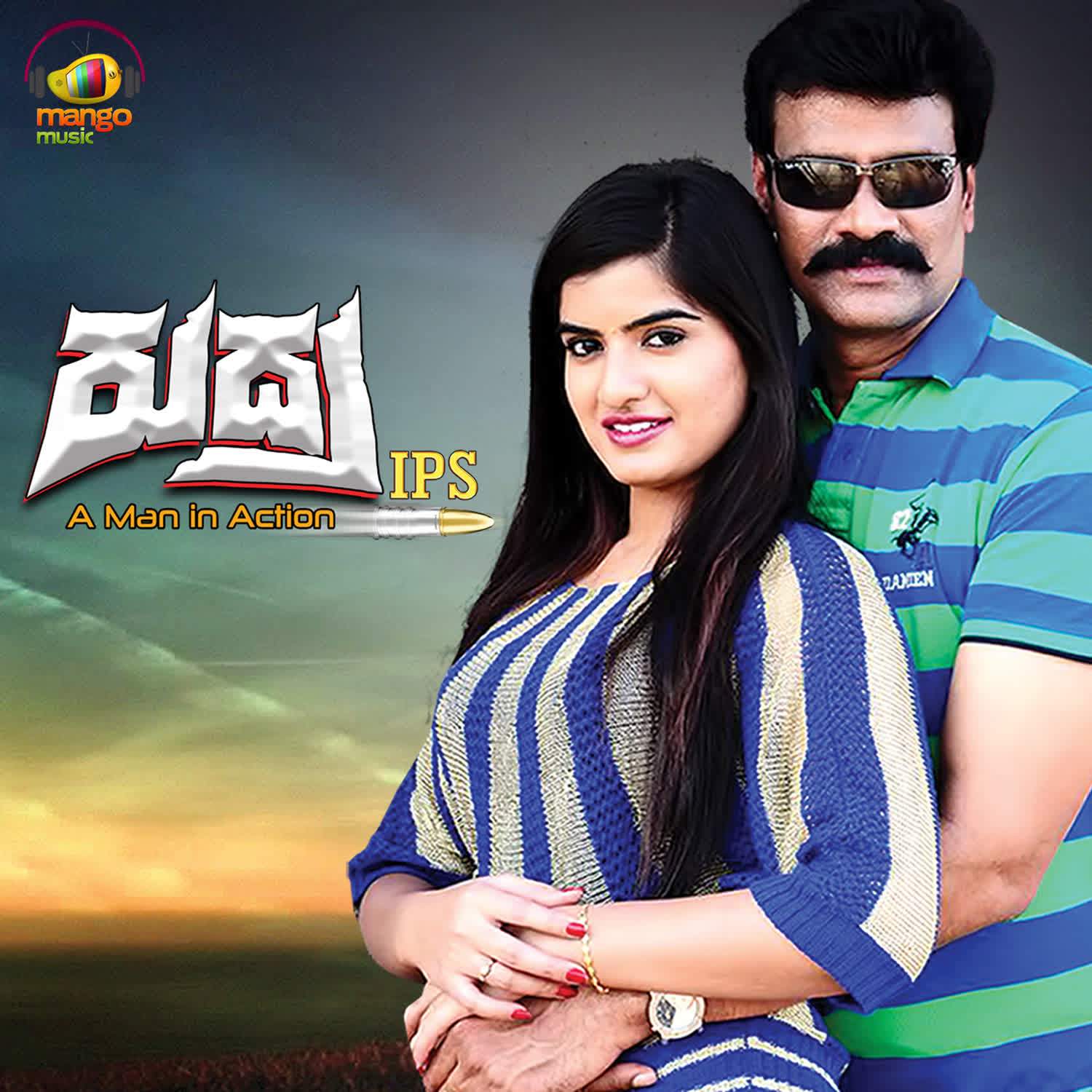 Rudra Ips